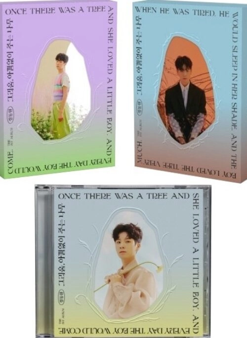 JUNG DONG WON 1st Album – 그리움, 아낌없이 주는 나무 | Set version