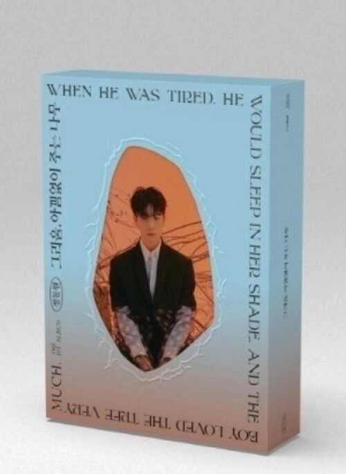 JUNG DONG WON 1st Album – 그리움, 아낌없이 주는 나무 | Tree version
