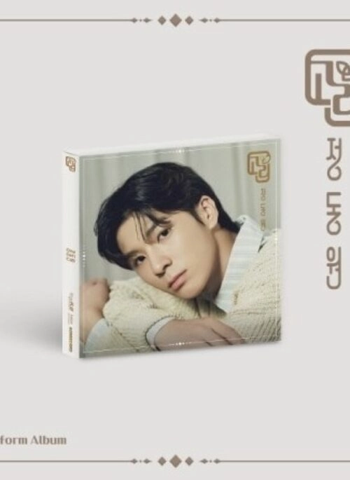 JUNG DONG WON Single Album – 고리 | Platform version