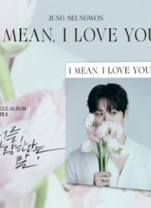 JUNG SEUNG WON Single Album Part.1 – I MEAN, I LOVE YOU