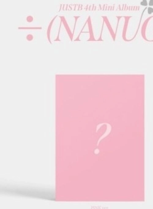 JUST B 4th Mini Album – [÷ (NANUGI)] | Pink version