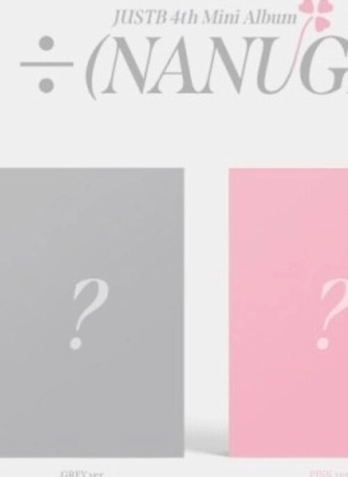 JUST B 4th Mini Album – [÷ (NANUGI)] | Set version