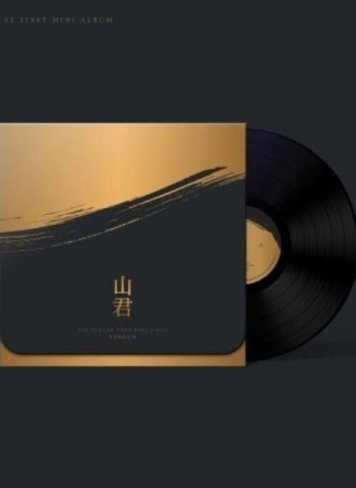KIM BEOP RAE Mini Album – SANGUN (山君) | LP