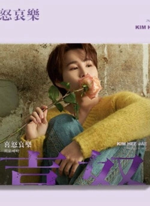 KIM HEE JAE 2nd Full Album – 희로애락 | 희(喜) version