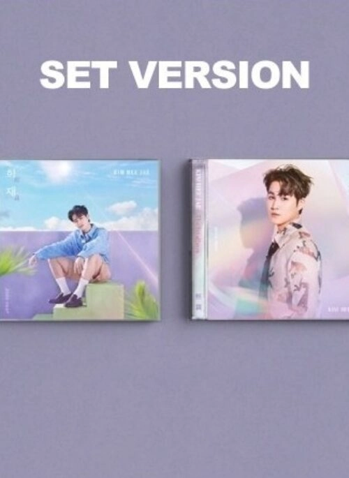 KIMHEEJAE 1st Album – 희재 (熙栽) | Jewel, Set version