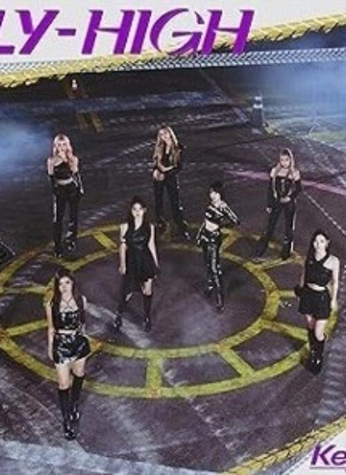 Kep1er 3rd Single Album – FLY-HIGH | Limited A version