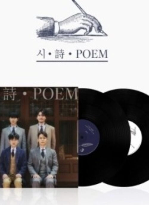 LA POEM Album – 시·詩·POEM | LP