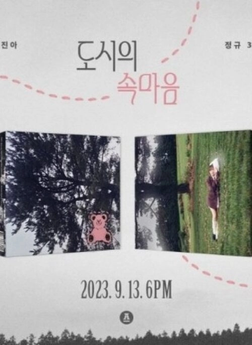 LEE JINAH 3rd Full Album – 도시의 속마음