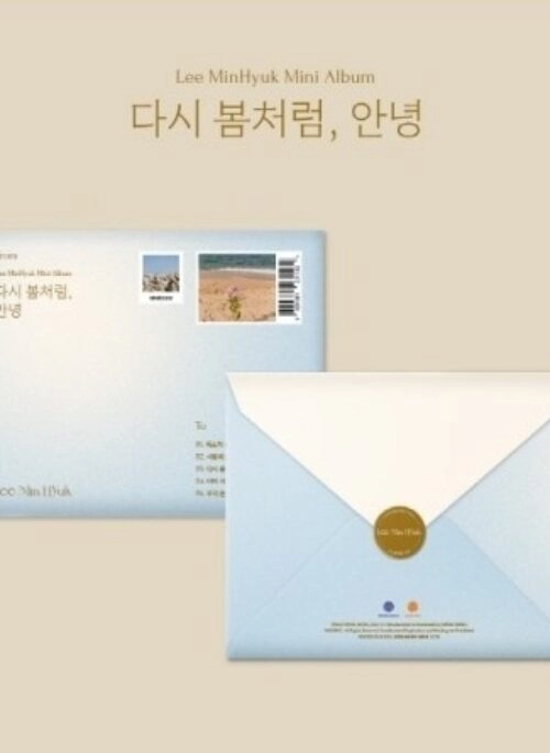 LEE MINHYUK Mini Album – 다시 봄처럼, 안녕