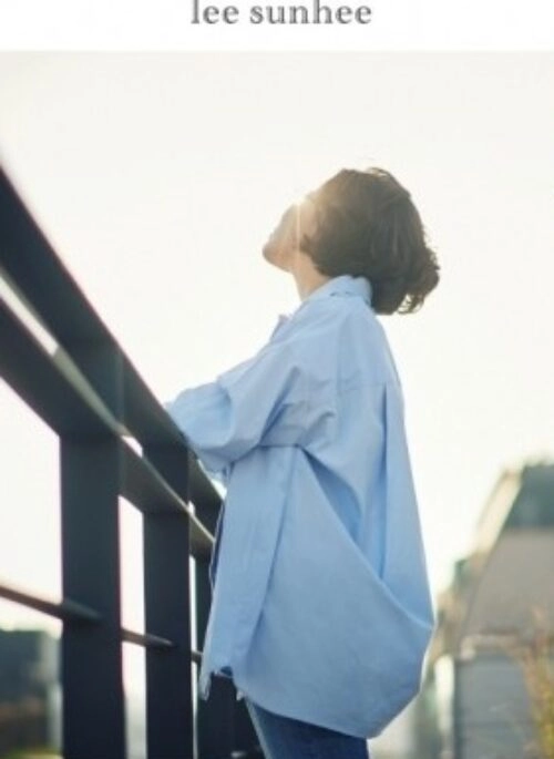 LEE SUNHEE 16th Full Album – anbu (안부)