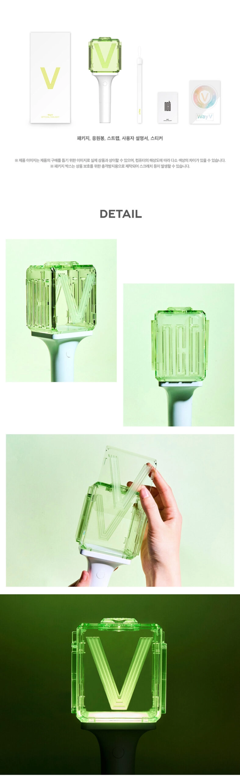 Leekbong Version 2 | WayV Official Lightstick - Fashion Chingu