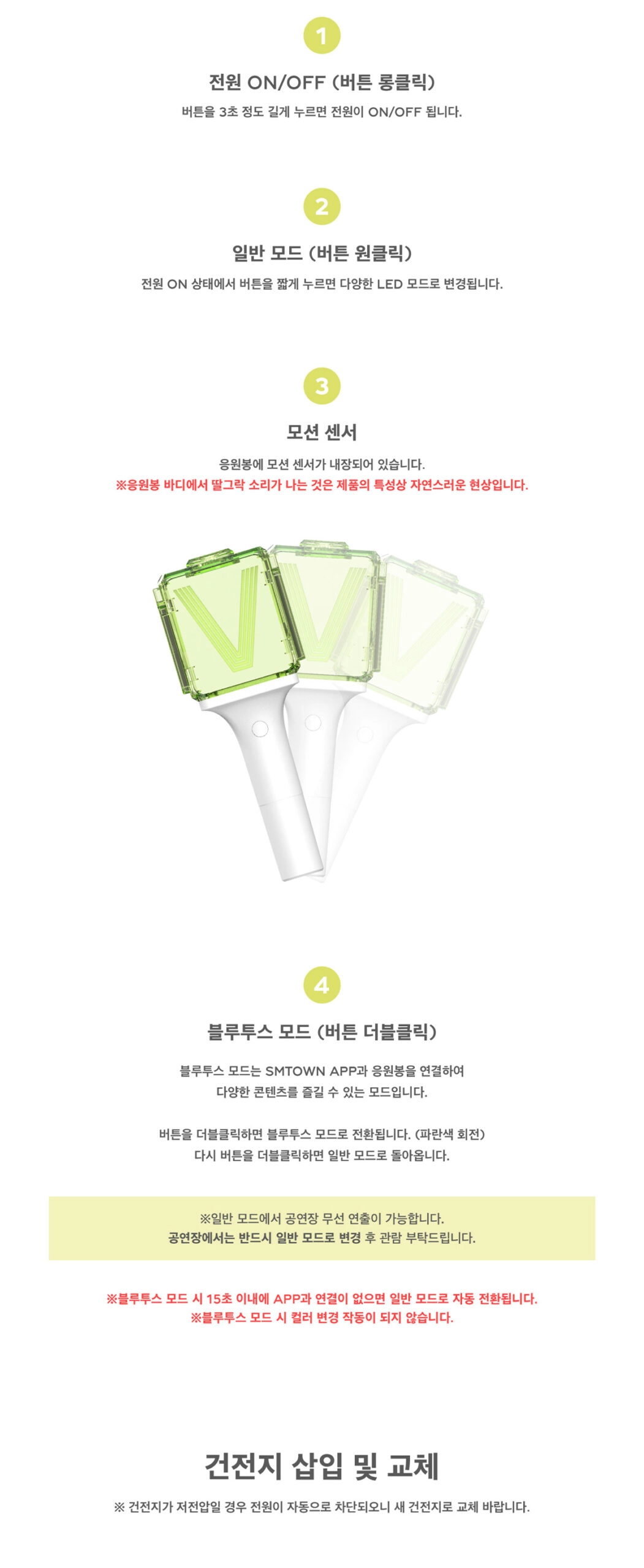 WayV 威神V OFFICIAL FANLIGHT ver.2 WayV Official Light Stick Ver. 2 – Kpop Exchange
