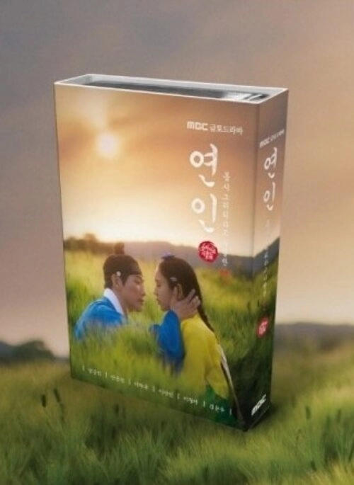 MBC Drama O.S.T – My Dearest (연인) | Nemo Album, Full version