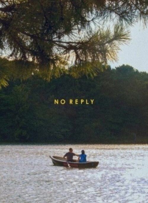 NO REPLY Mini Album – 사랑이 있었네