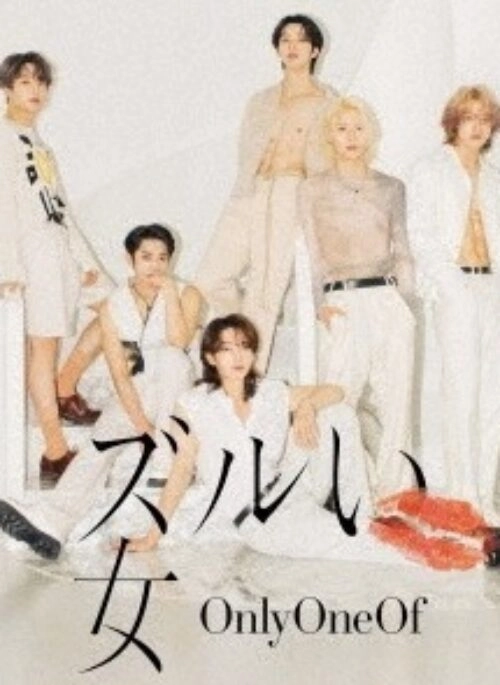 OnlyOneOf 2nd Single Album – ズルい女 | Japanese Edition, 1st Limited Edition version B