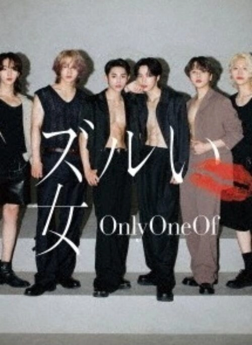 OnlyOneOf 2nd Single Album – ズルい女 | Japanese Edition, Standard Edition