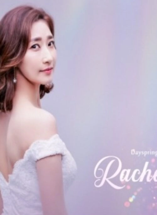 Rachel 2nd Full Album – Dayspring