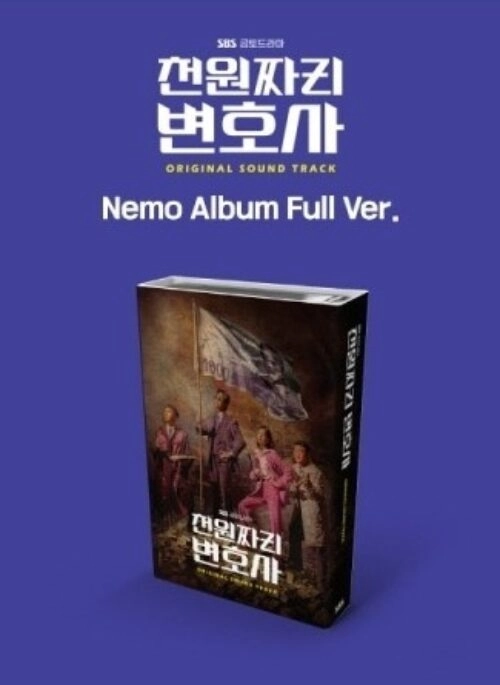 SBS Drama O.S.T – One Dollar Lawyer (천원짜리 변호사) | Nemo Album
