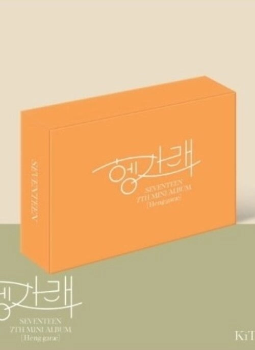 SEVENTEEN 7th Mini Album – Heng:garae (헹가래) | KiT, Air-KiT