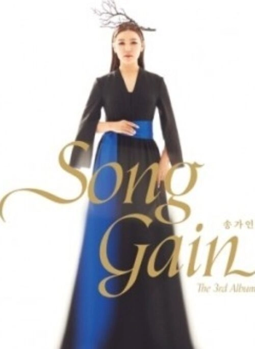 SONG GAIN 3rd Full Album – 연가(戀歌)