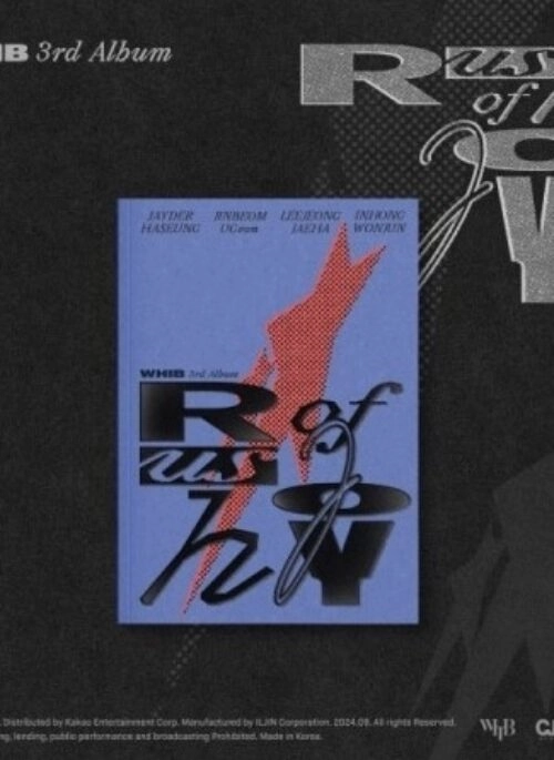 WHIB 3rd Single Album - Rush of Joy