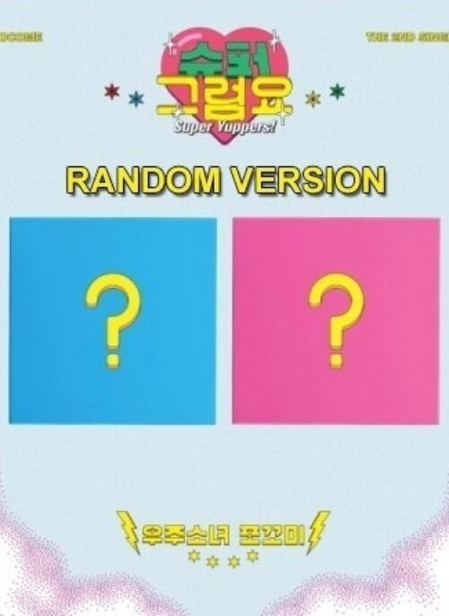 WJSN CHOCO ME 2nd Single Album – Super Yuppers | Random version