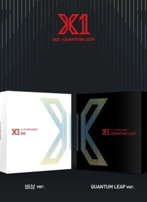X1 1st Mini Album – 비상 : QUANTUM LEAP | Kihno, Air KiT, Random version