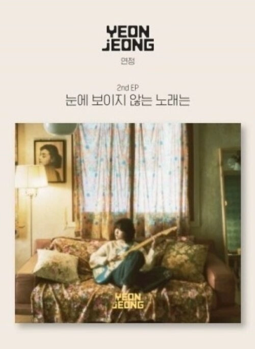 YEON JEONG 2nd Mini Album – 눈에 보이지 않는 노래는
