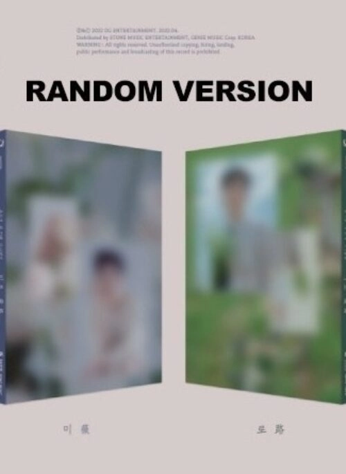YOON JI SUNG 3rd Mini Album – 미로 (薇路) | Random version