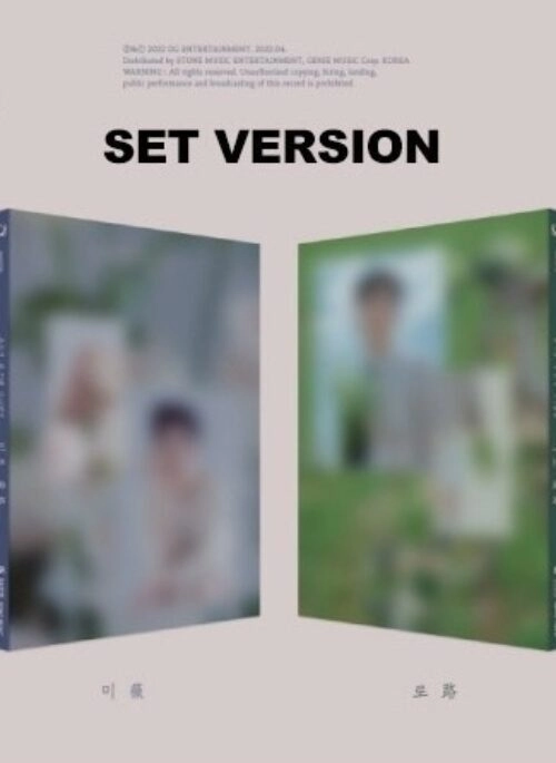 YOON JI SUNG 3rd Mini Album – 미로 (薇路) | Set version