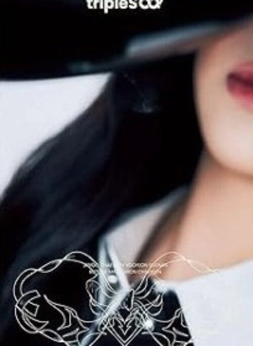 tripleS 1st Single Album – tripleS ∞! ＜アンタイトル＞ | Japanese edition, Limited B version
