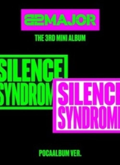 82MAJOR 3rd Mini Album – SILENCE SYNDROME | POCA version