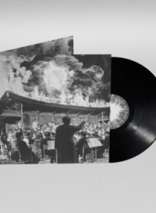 B-Free, Hukky Shibaseki Album – Free Hukky Shibaseki & the God Sun Symphony Group | LP