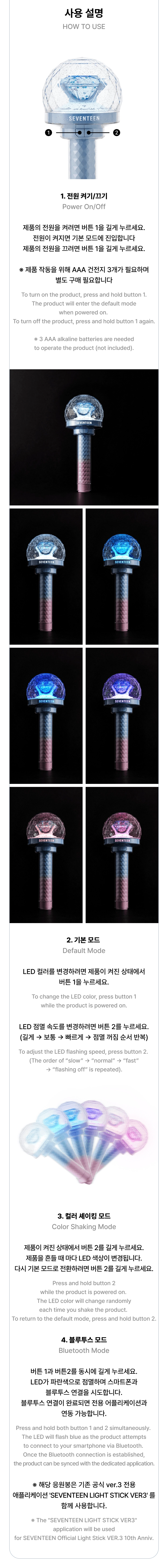 SEVENTEEN Carat棒 10th Anniversary Amazon.com: Seventeen Official Light Stick VER.3 10th
