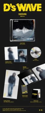 DAESUNG 1st Mini Album - D'S WAVE | Set version - Fashion Chingu