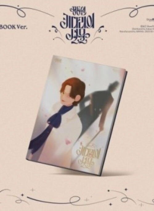 JEONG DONG WON 2nd Full Album – 키다리의 선물 | Book version