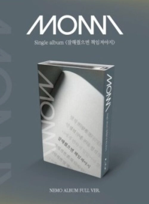 MONNI Single Album – 잘해줬으면 책임져야지 | Platform Nemo