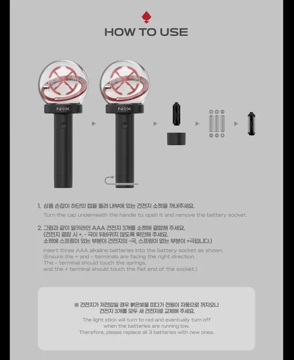 NTX Official Lightstick - Fashion Chingu