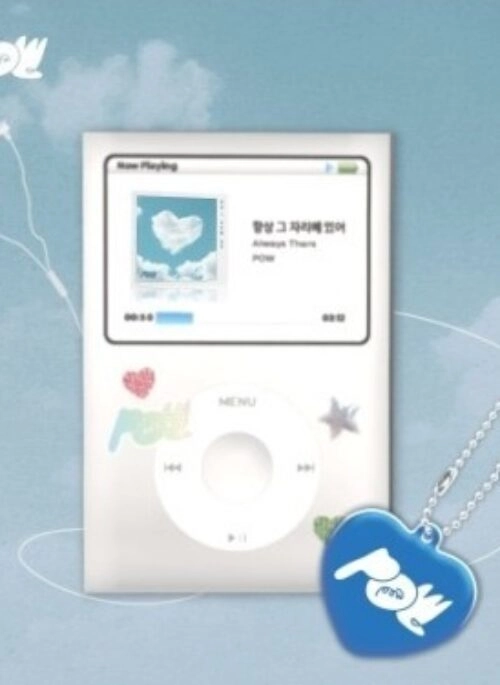 POW Single Album – 항상 그 자리에 있어