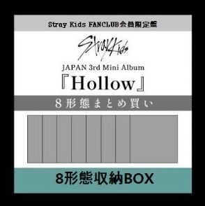 Stray Kids Japan 3rd Mini Album - Hollow | FANCLUB, Set