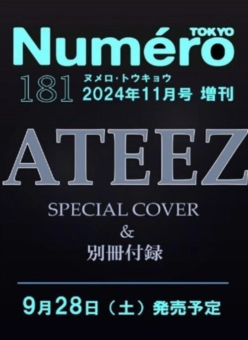 ATEEZ – Numero TOKYO Magazine November 2024 Cover LIMITED