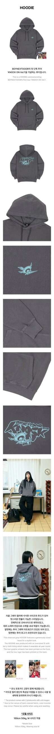 [KNOCK ON Vol.1] HOODIE フーディー boynextdoor_knockonvol1_hoodie