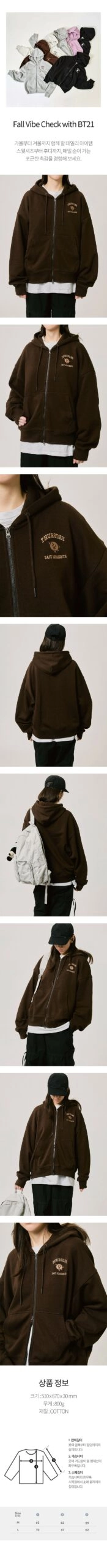 BT21 Basic Hoodie Zip-Up | SHOOKY - Fashion Chingu