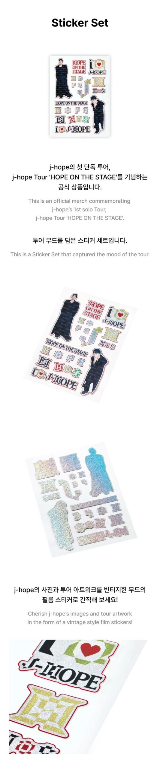 j-hope HOPE ON THE STAGE グッズセット BTS J-HOPE TOUR 2025 'HOPE ON THE STAGE' IN JAPAN POP-UP