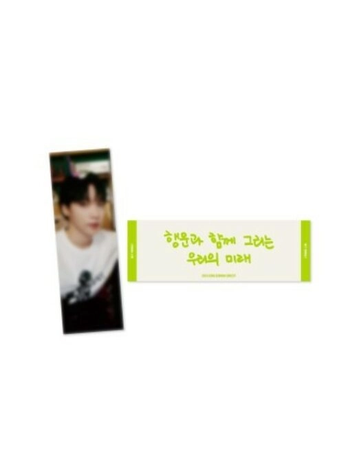 JEONG SEWOON “D.I.Y” Photo Slogan