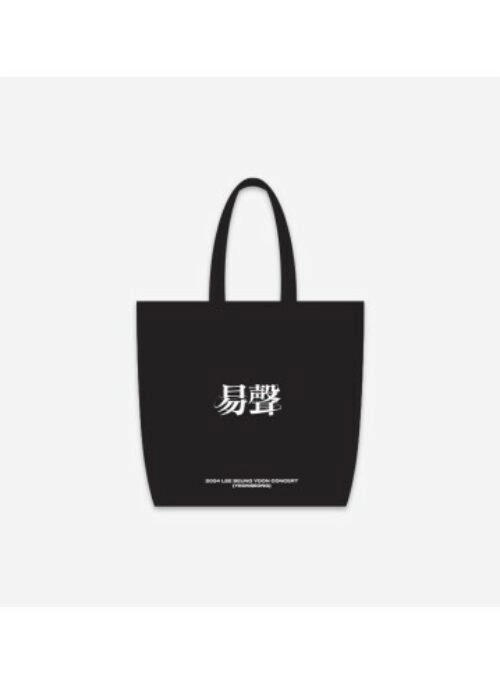 LEE SEUNG YOON “2024 역성” Reusable Bag