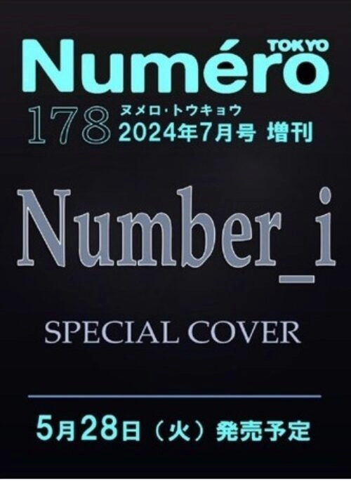 Numero TOKYO Magazine July 2024 Cover Number_i