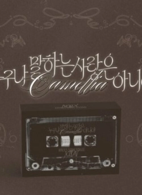 ONEUS Solo Single Album – Camellia | POCA Album