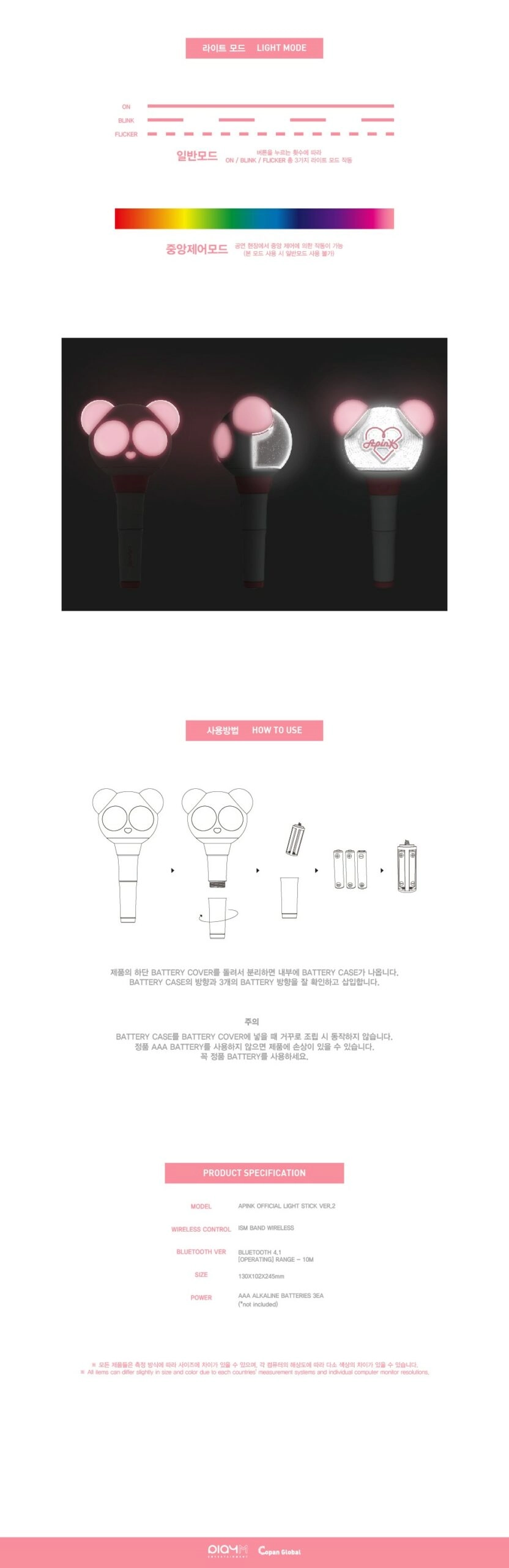 INI SPECIAL LIGHTSTICK Ver.2 ブラック INI OFFICIAL LIGHT STICK Ver.2 – INI GOODS STORE