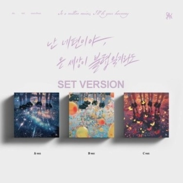 QWER CD アルバム 新品未開封 Secret ver. Amazon.co.jp: QWER - 1st Mini Album [ MANITO ] CD アルバム